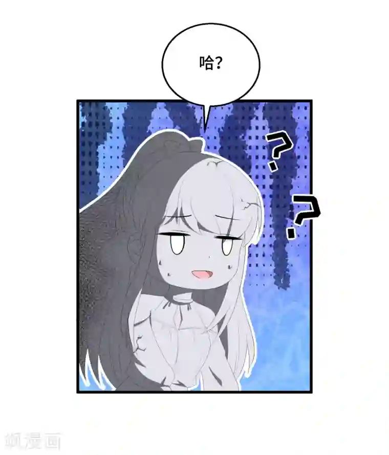 快穿之炮灰女配自救指南第45话 踏入幻阵！危险了？！