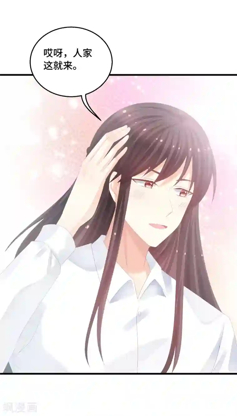 快穿之炮灰女配自救指南第45话 踏入幻阵！危险了？！