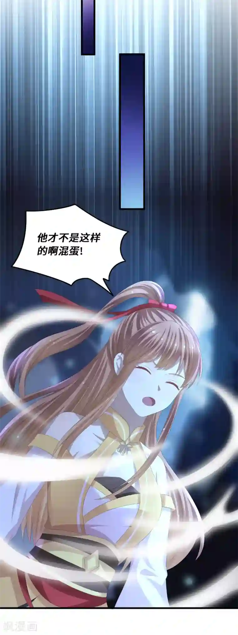 快穿之炮灰女配自救指南第45话 踏入幻阵！危险了？！