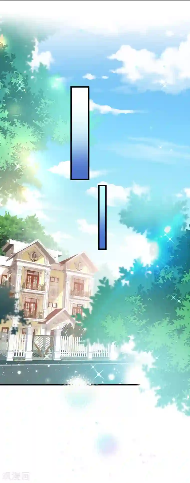 快穿之炮灰女配自救指南第45话 踏入幻阵！危险了？！