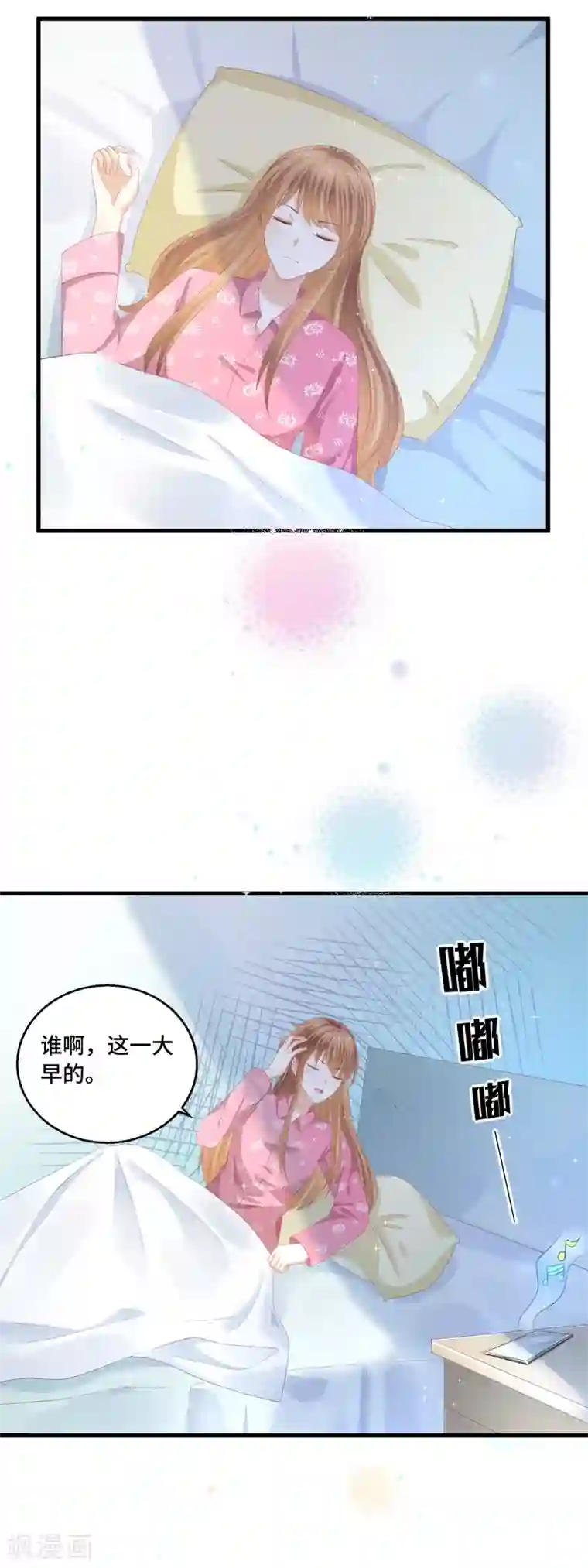 快穿之炮灰女配自救指南第45话 踏入幻阵！危险了？！