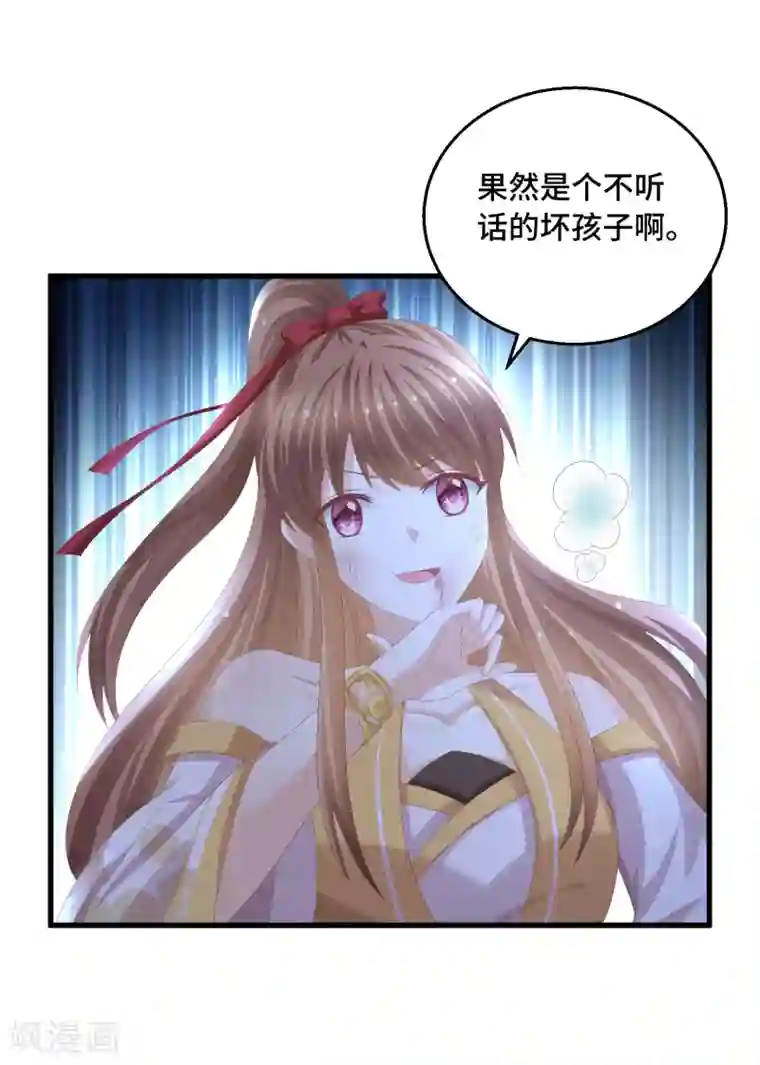 我只蹭蹭我不动第46话 坏孩子就该打