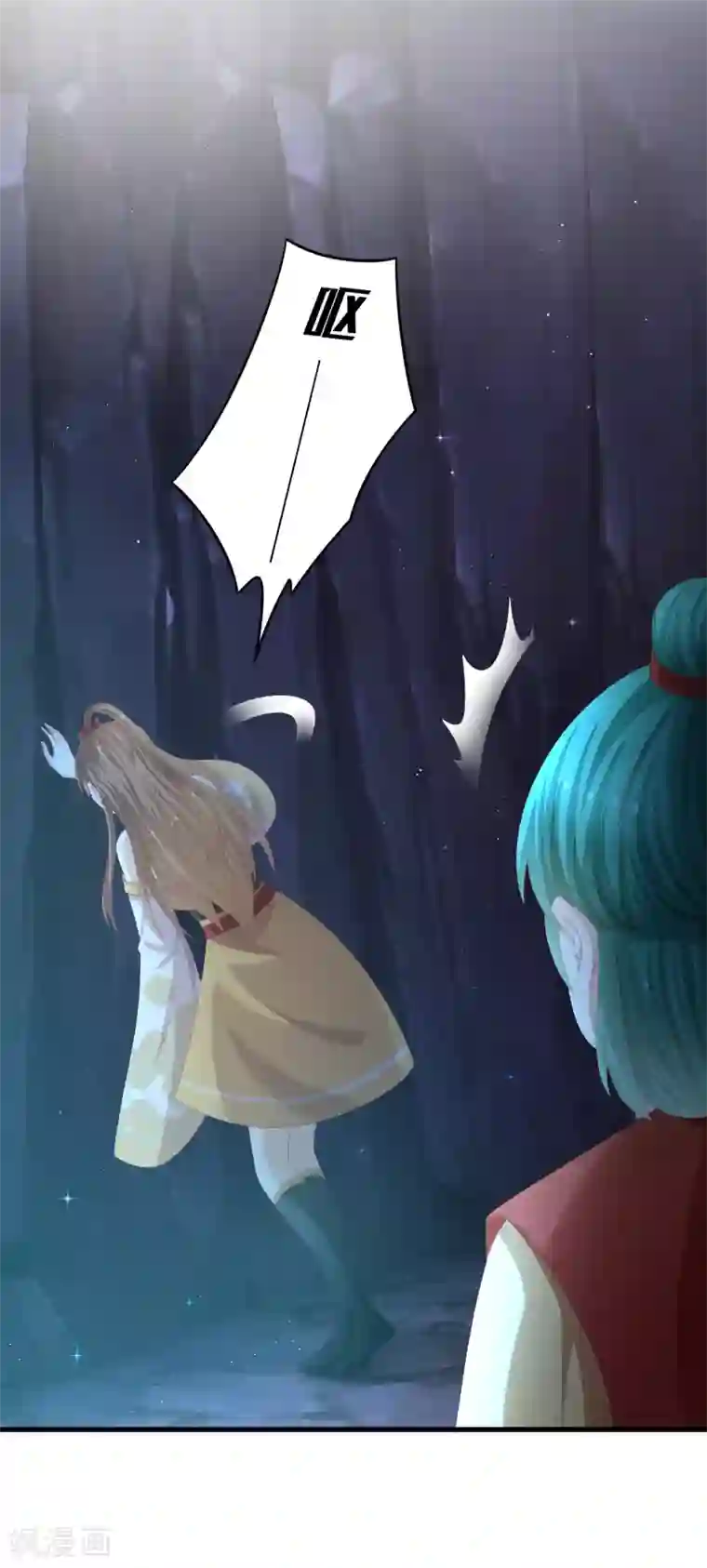 我只蹭蹭我不动第46话 坏孩子就该打