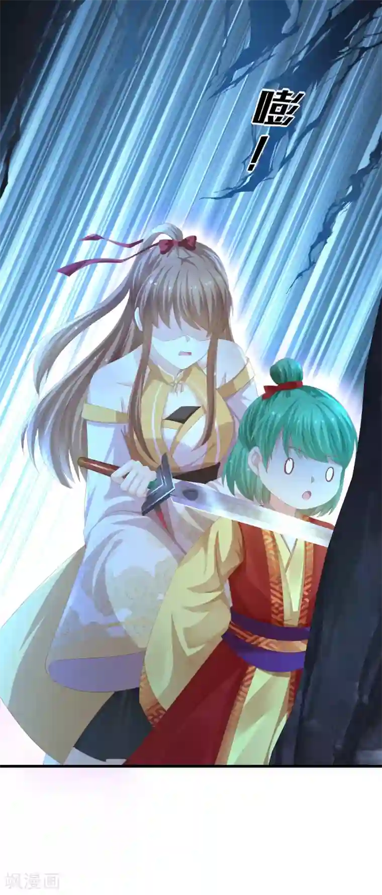 我只蹭蹭我不动第46话 坏孩子就该打