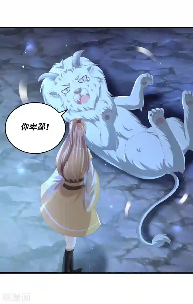 快穿之炮灰女配自救指南第47话 保护