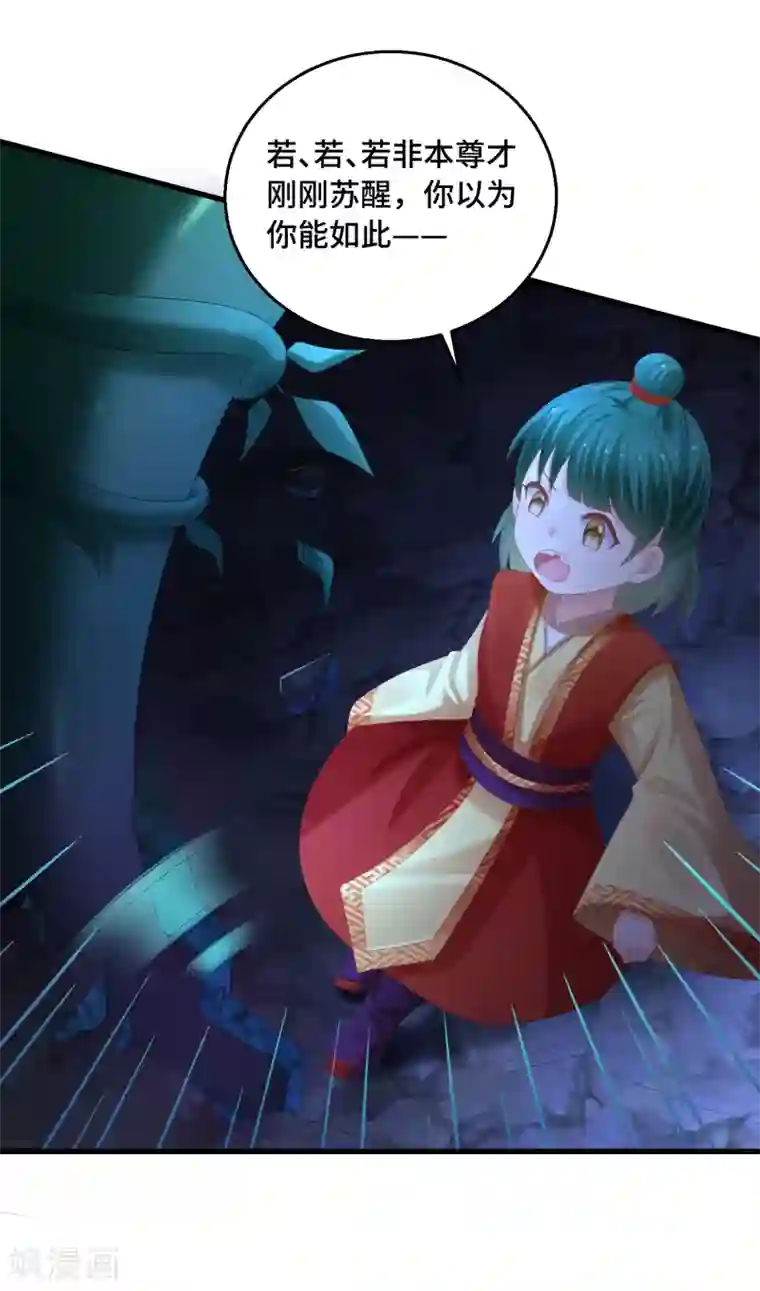 快穿之炮灰女配自救指南第47话 保护