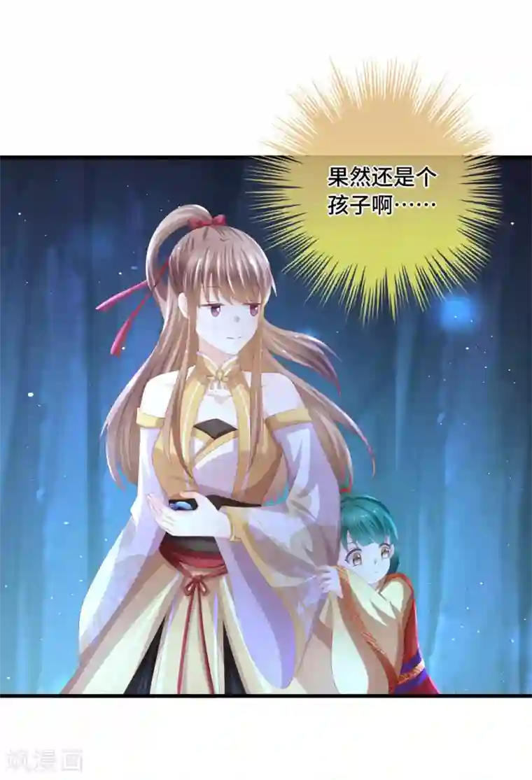 快穿之炮灰女配自救指南第47话 保护