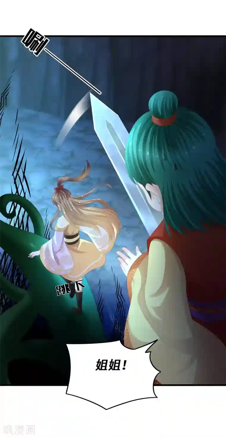 快穿之炮灰女配自救指南第47话 保护