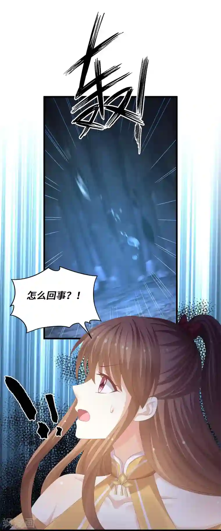 快穿之炮灰女配自救指南第47话 保护