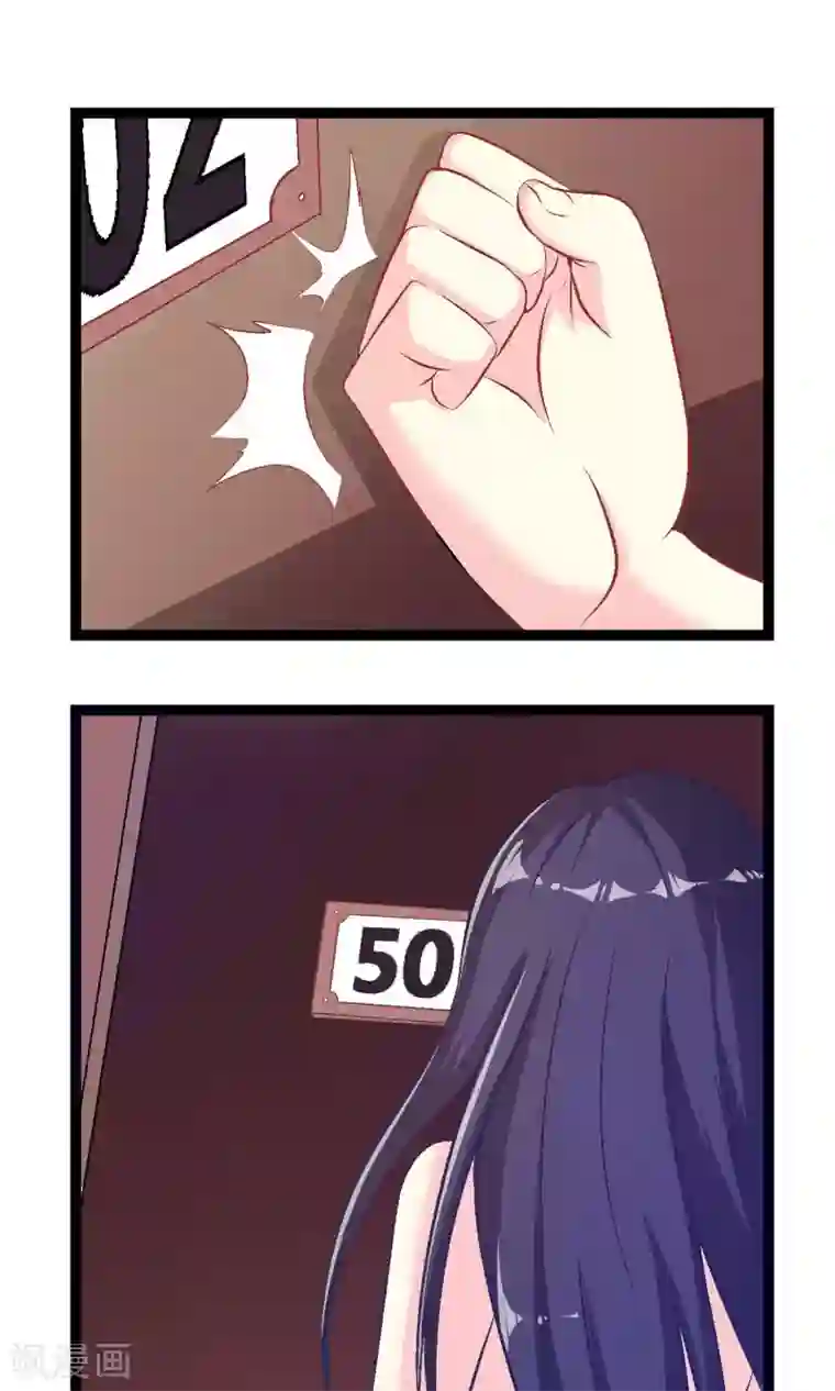 奴隶学院第1话 奇怪的学院