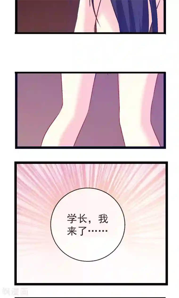 奴隶学院第1话 奇怪的学院