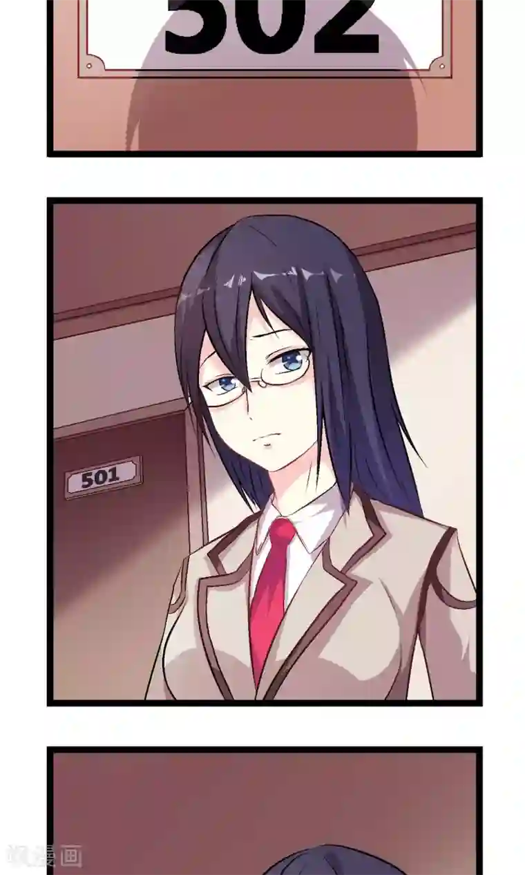 奴隶学院第1话 奇怪的学院