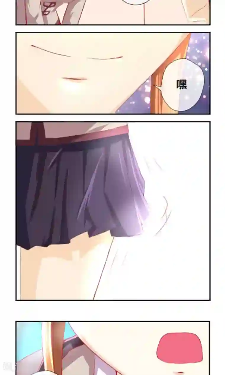 奴隶学院第2话 我是谁你又是谁