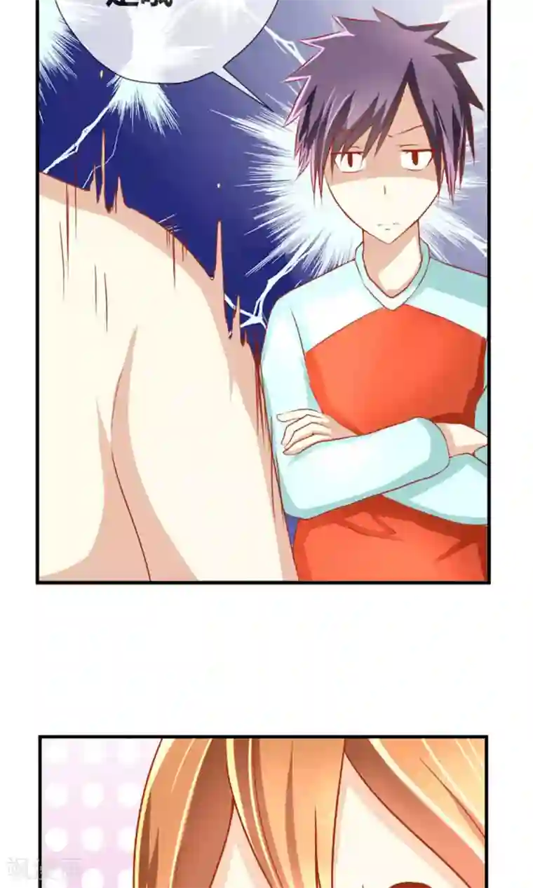 奴隶学院第3话 好好洗澡