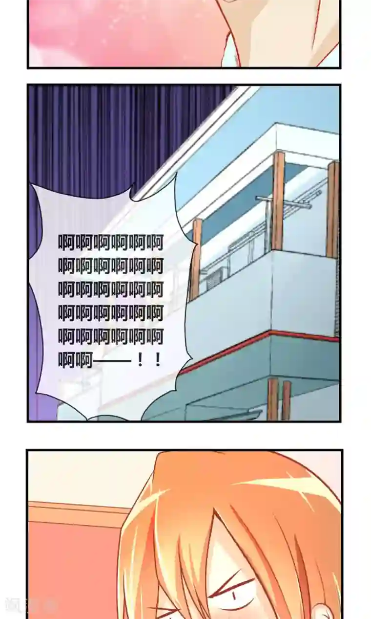 奴隶学院第3话 好好洗澡