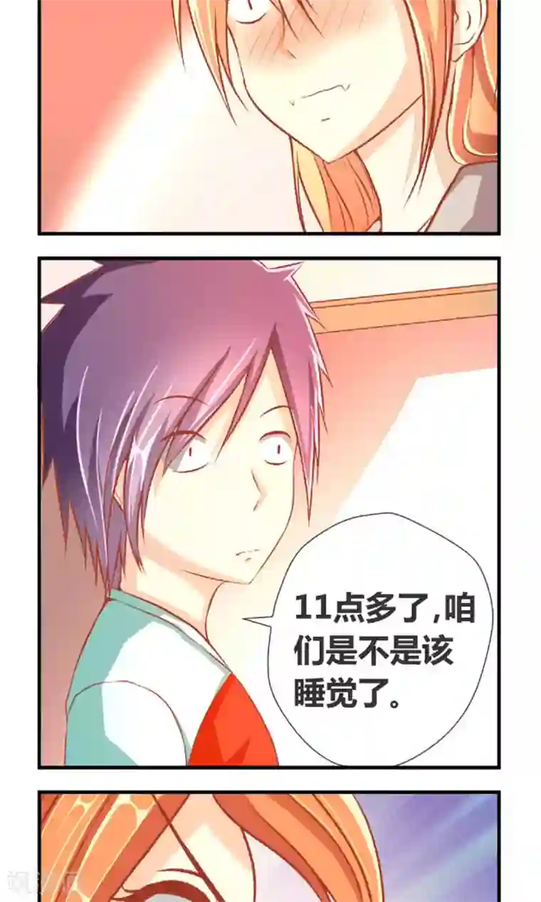 奴隶学院第3话 好好洗澡