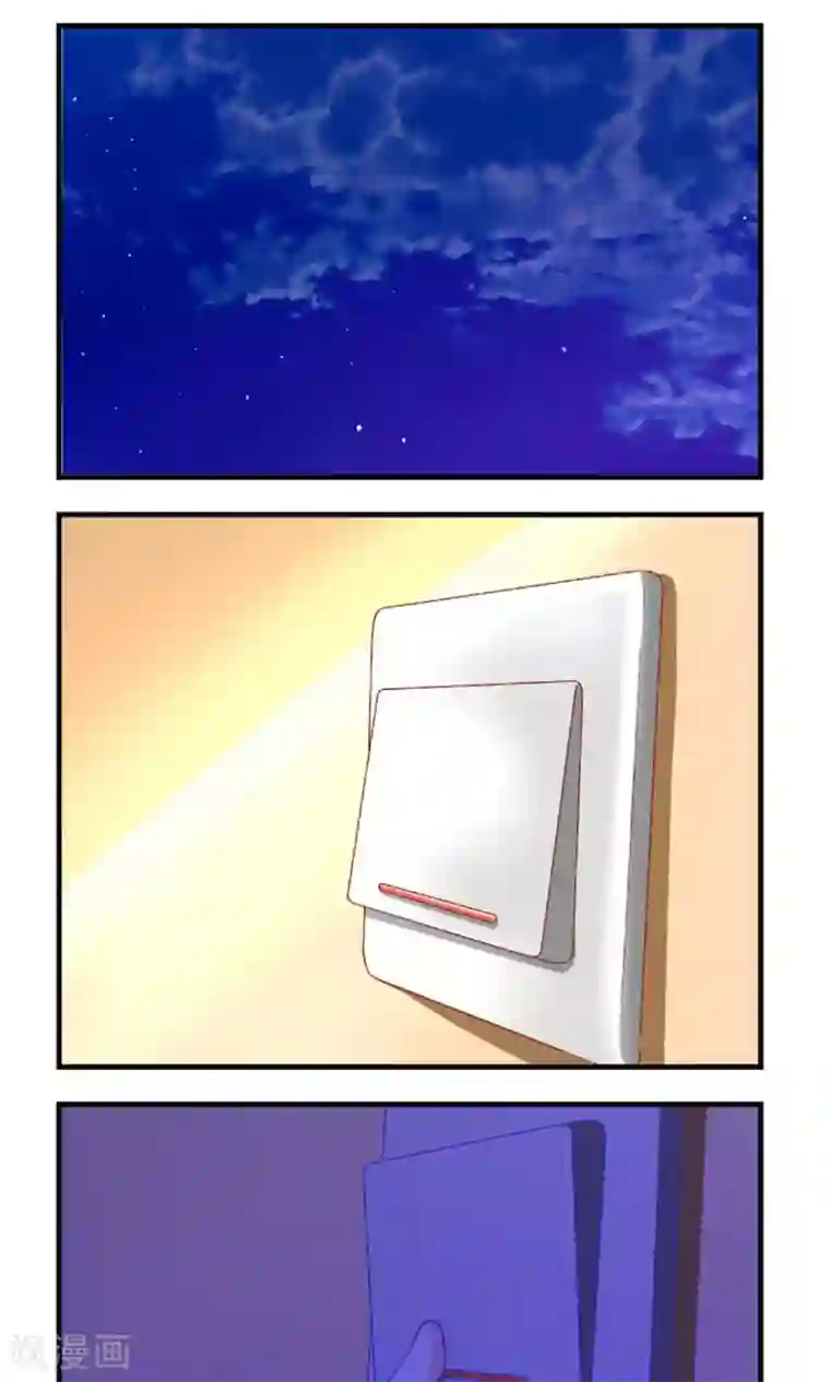 奴隶学院第4话 私闯民宅我要报警