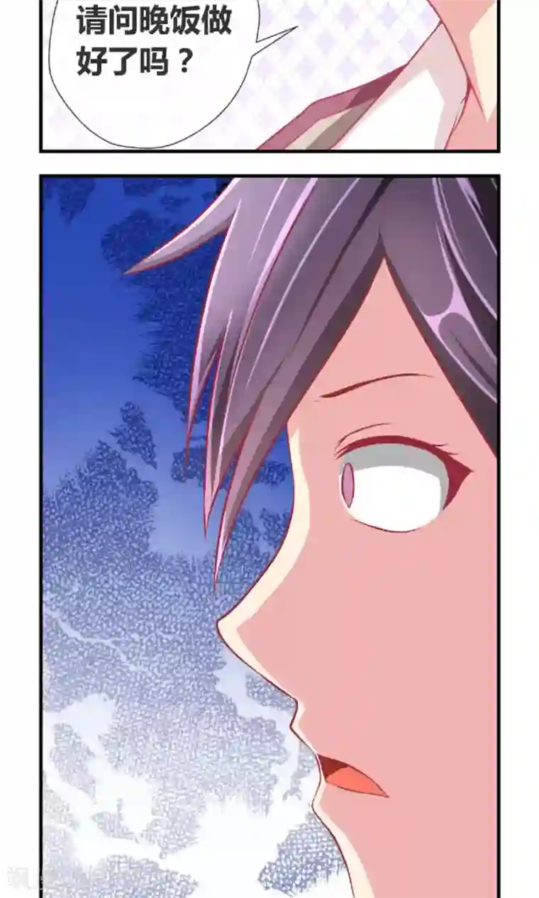 奴隶学院第4话 私闯民宅我要报警