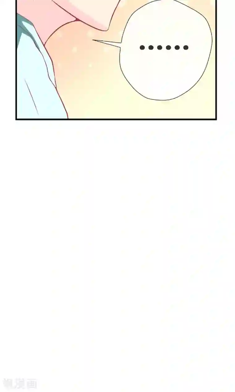 奴隶学院第4话 私闯民宅我要报警