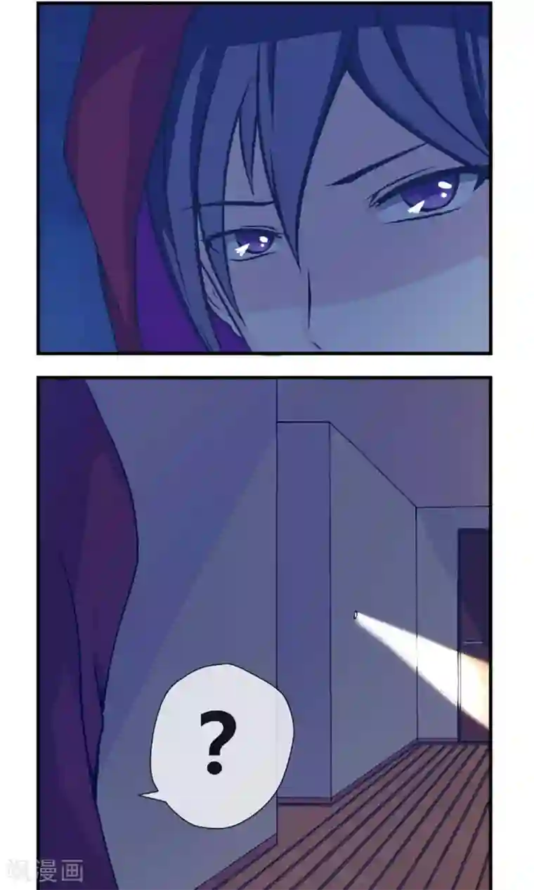 奴隶学院第4话 私闯民宅我要报警