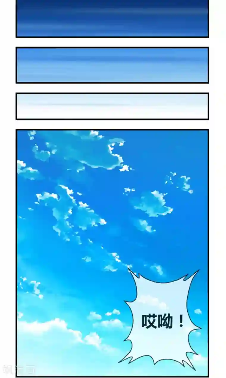 奴隶学院第4话 私闯民宅我要报警