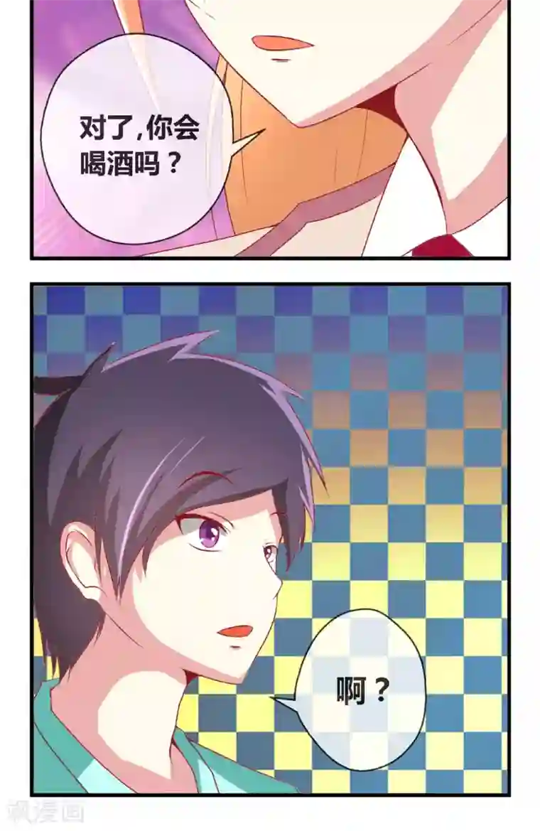 奴隶学院第6话 刷爆你的积分