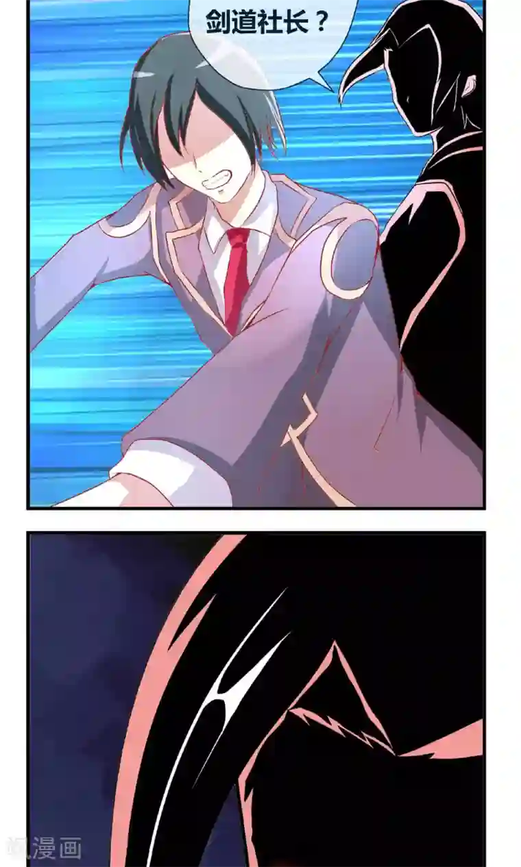 打屁股spank视频女贝网第7话 用拳头解决问题