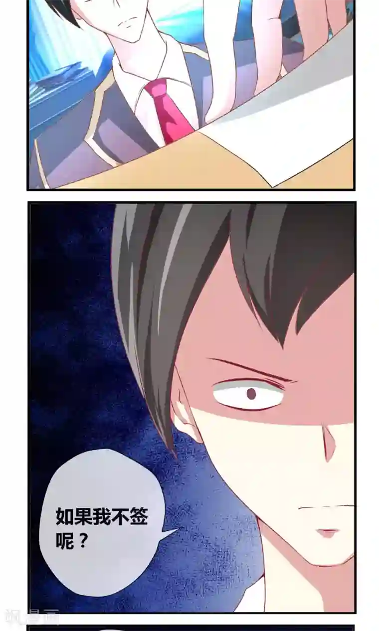 打屁股spank视频女贝网第7话 用拳头解决问题