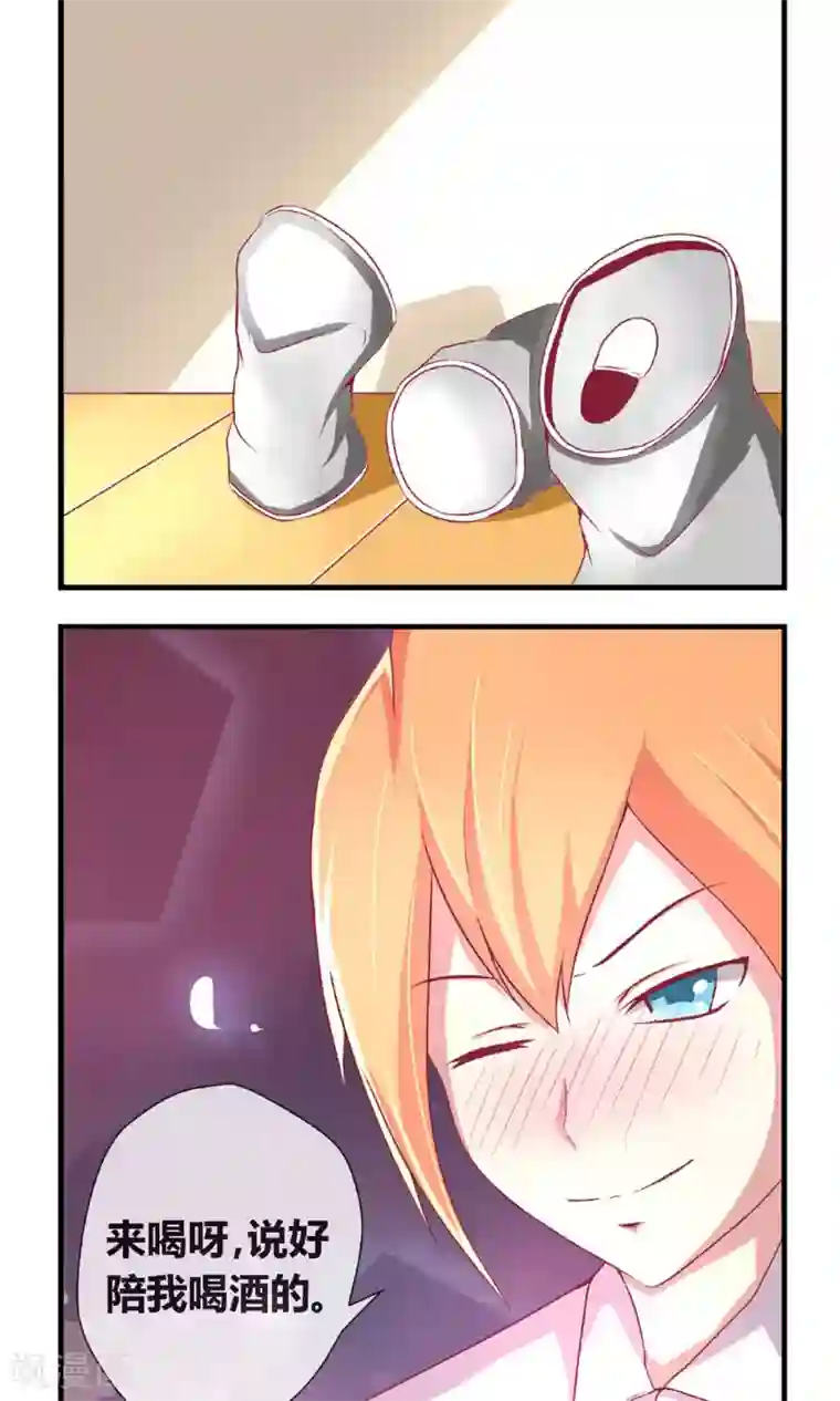打屁股spank视频女贝网第7话 用拳头解决问题
