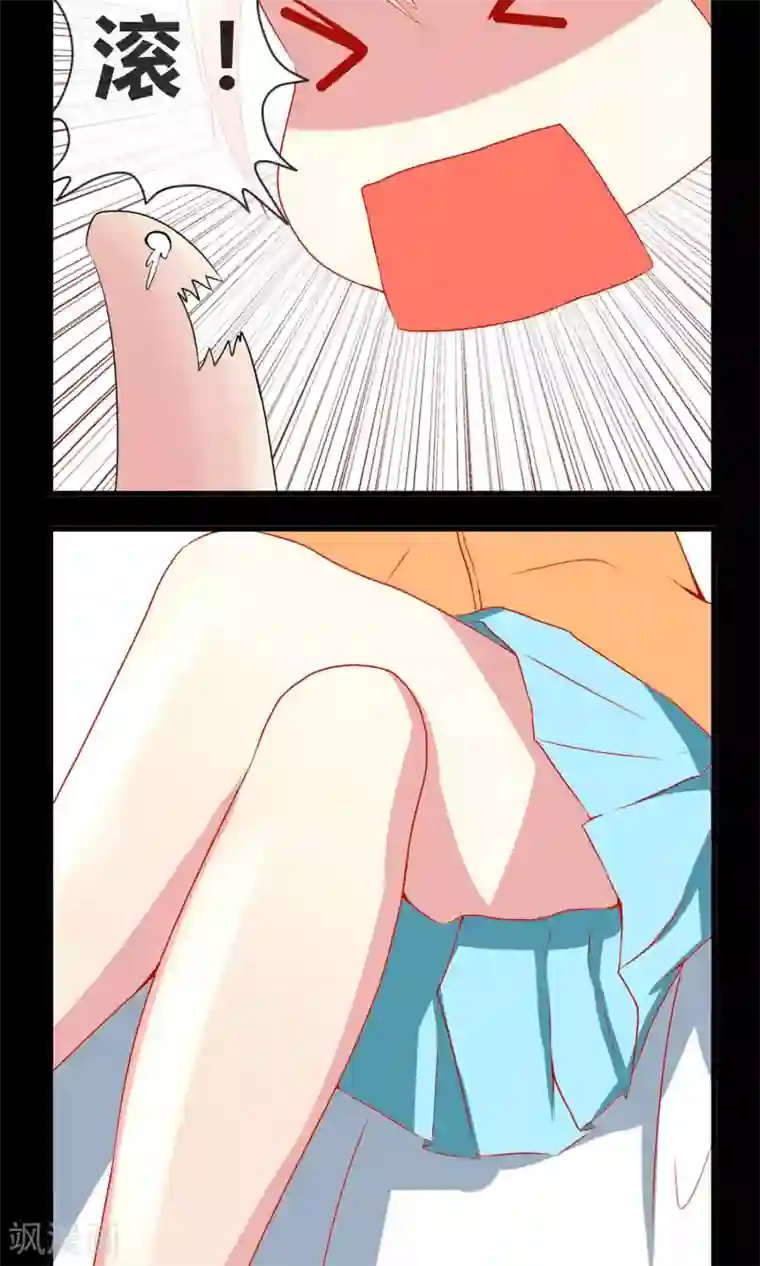 奴隶学院第8话 大小姐