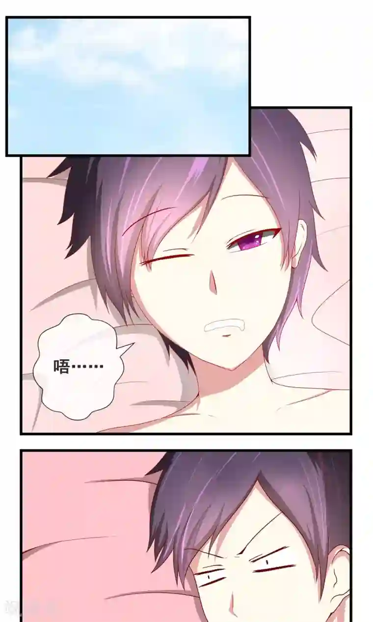 奴隶学院第10话 到底谁该负责