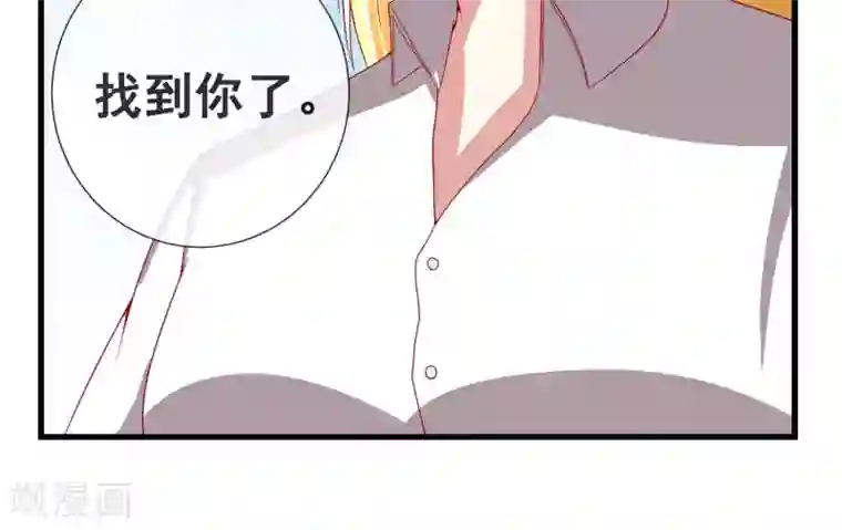 奴隶学院第10话 到底谁该负责