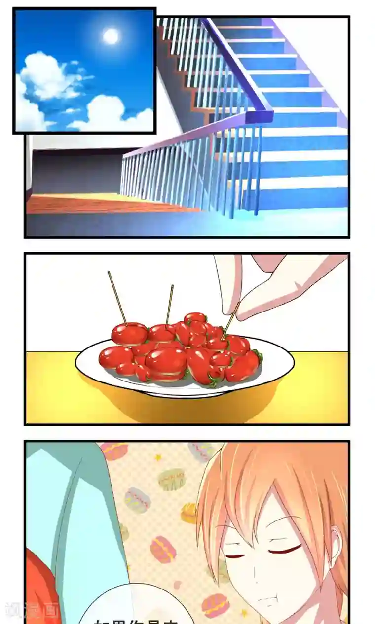 奴隶学院第11话 真假卓峰？