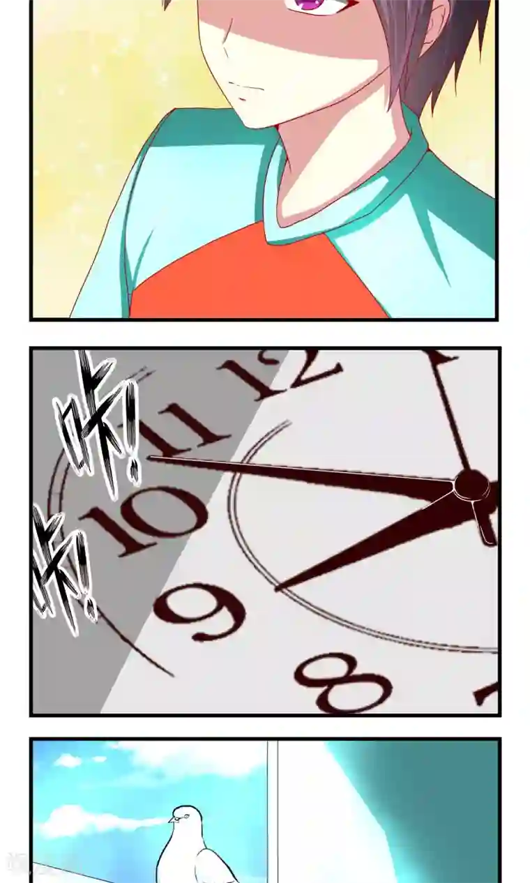 奴隶学院第11话 真假卓峰？