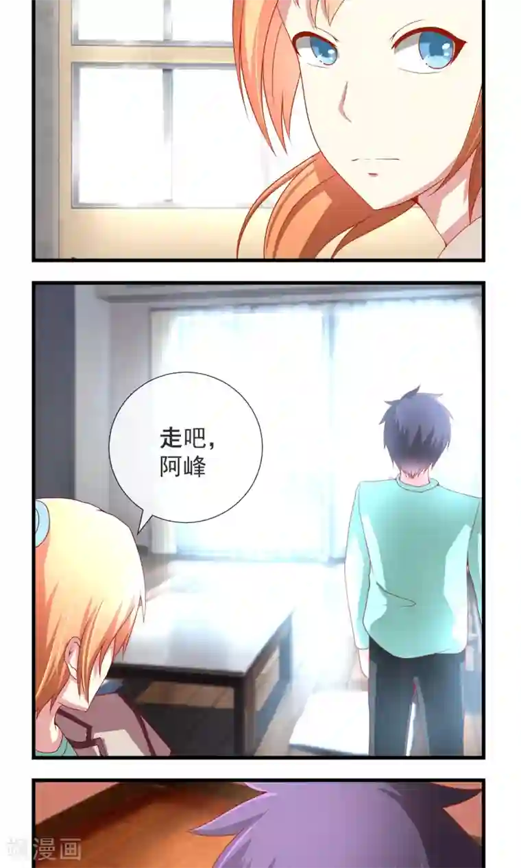 奴隶学院第13话 比赛开始