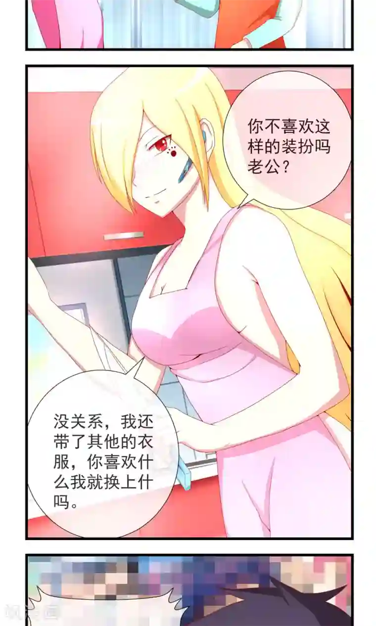 奴隶学院第17话 美食的诱惑