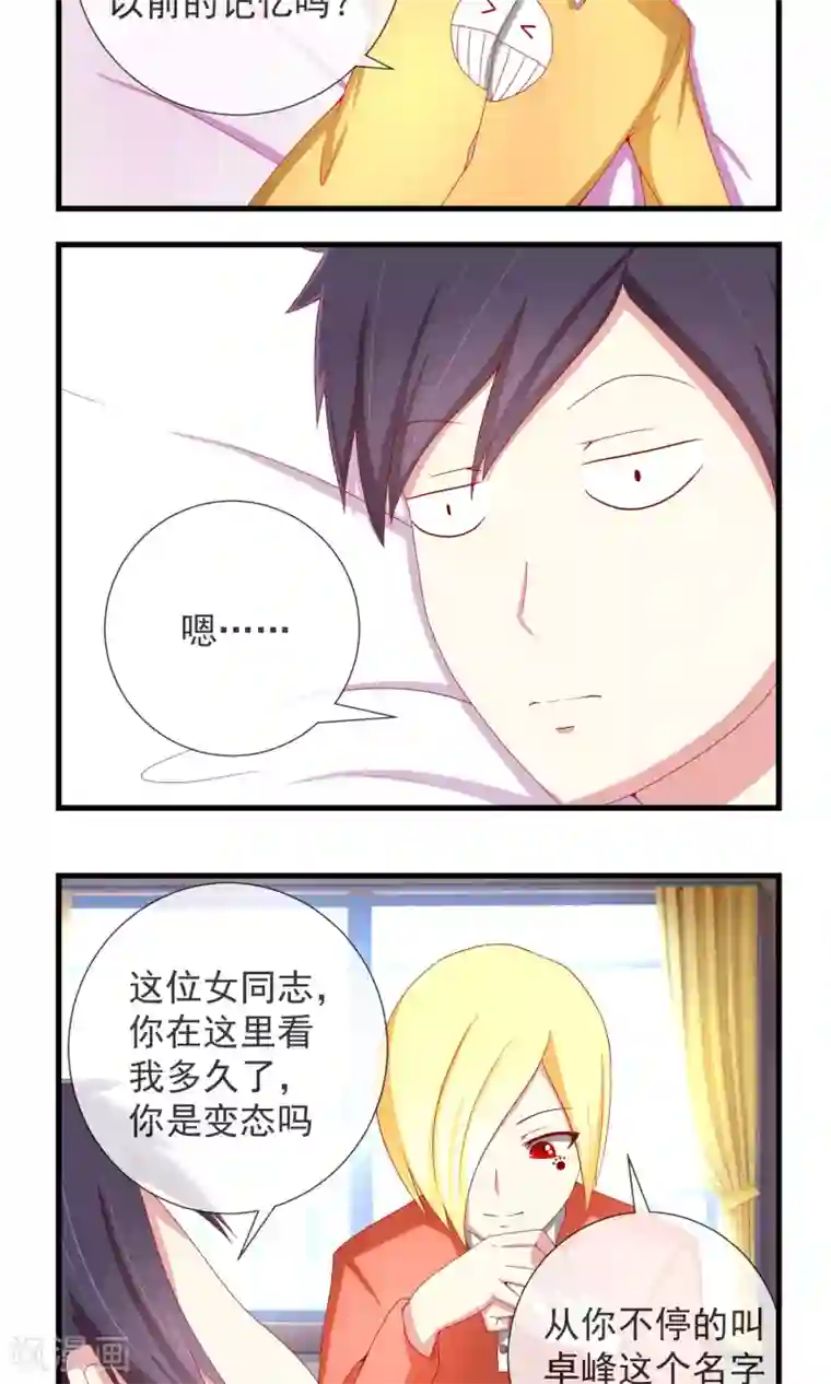 乡下玉米地妇女奶水多第20话 不甘示弱