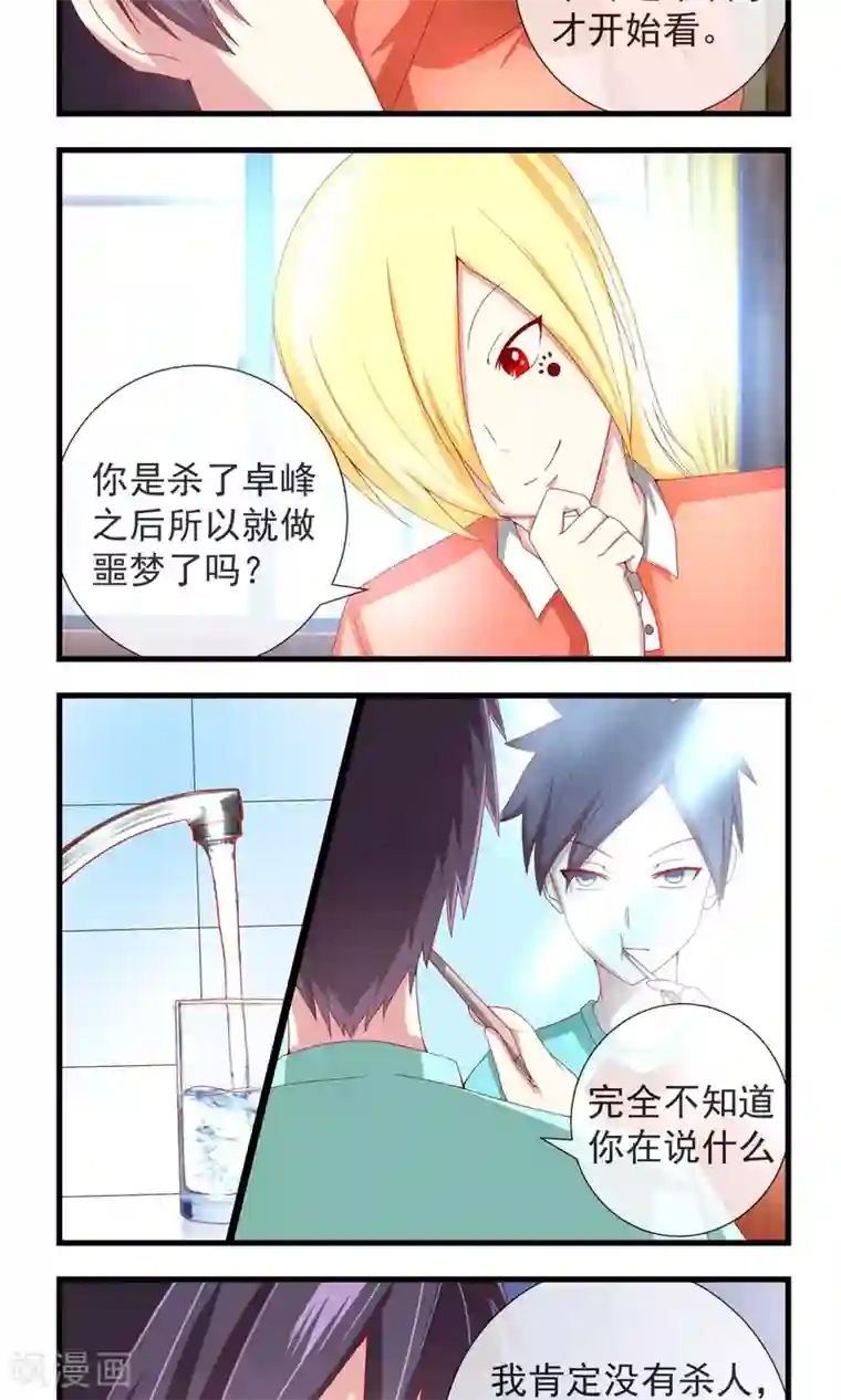 乡下玉米地妇女奶水多第20话 不甘示弱