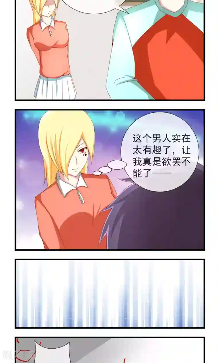 乡下玉米地妇女奶水多第20话 不甘示弱