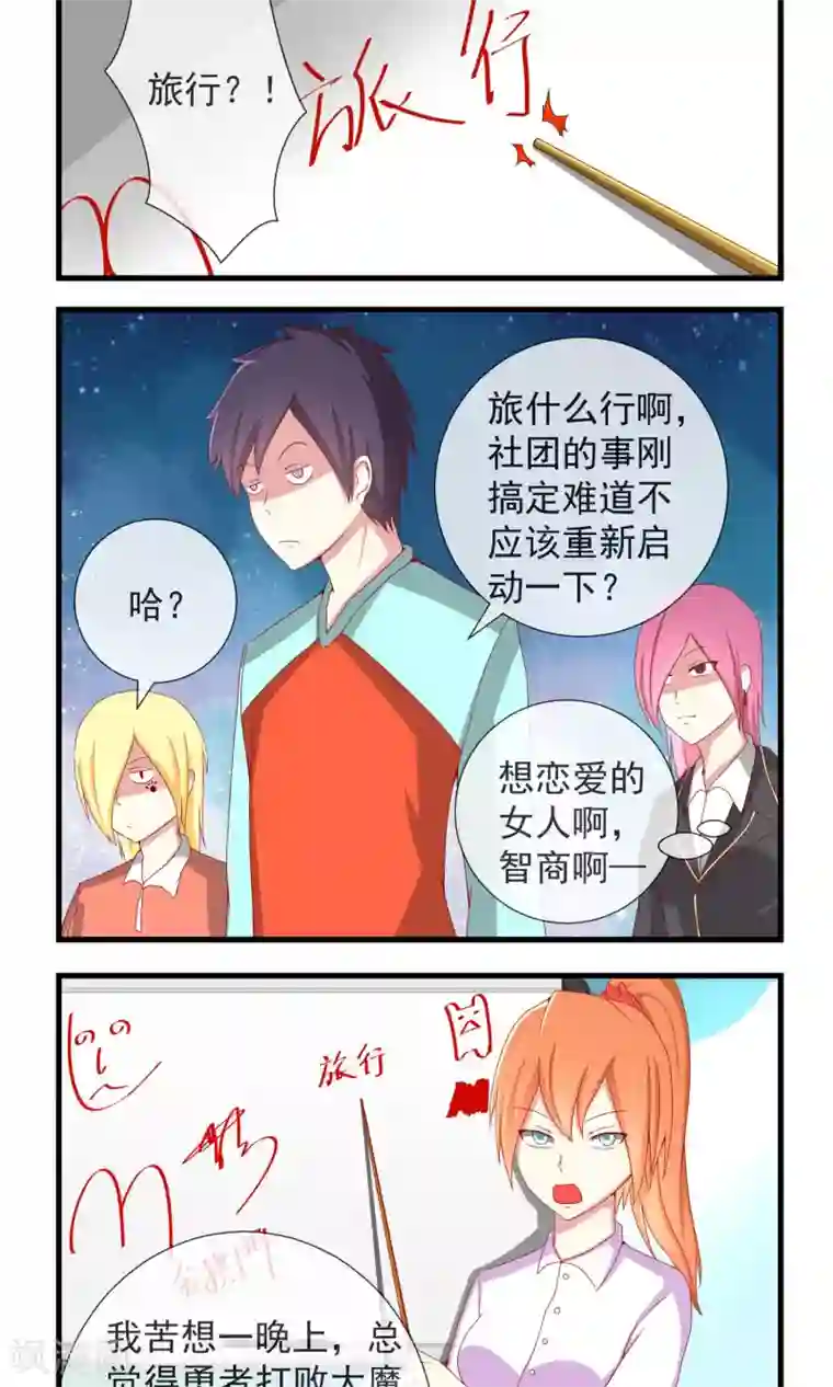 乡下玉米地妇女奶水多第20话 不甘示弱