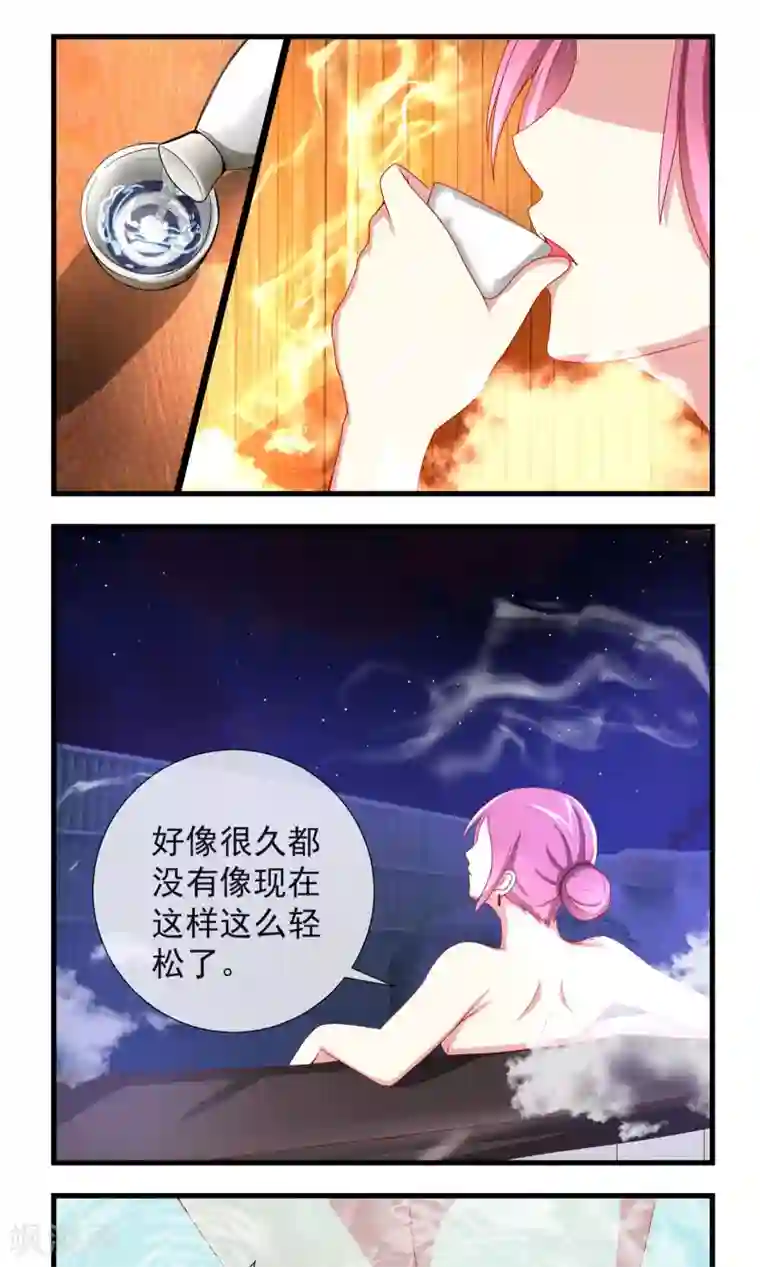 奴隶学院第23话 暗杀开始