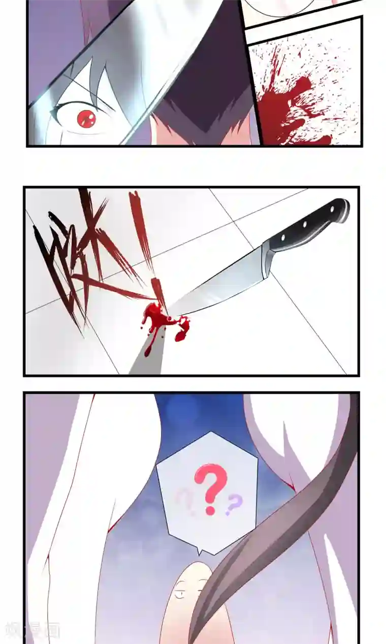 奴隶学院第23话 暗杀开始