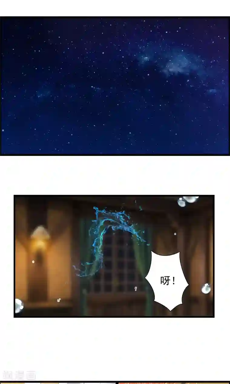 奴隶学院第26话 群女围攻