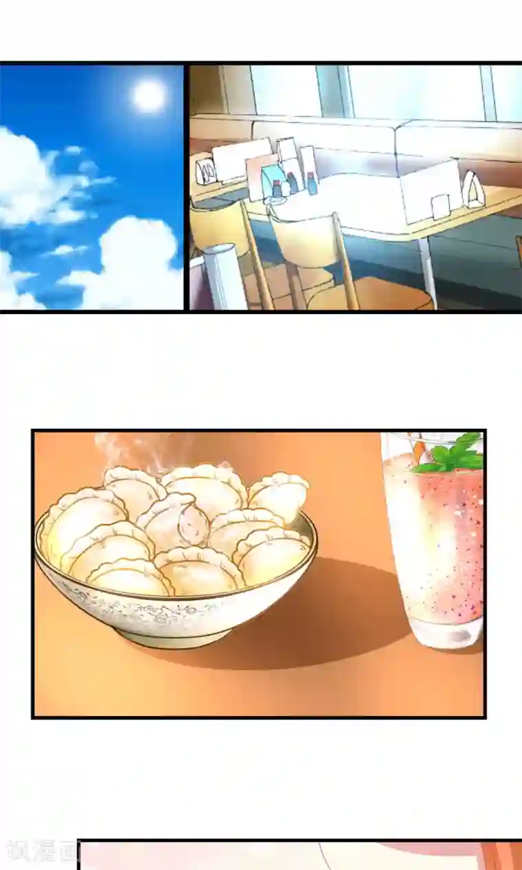 奴隶学院第27话 谁先下手