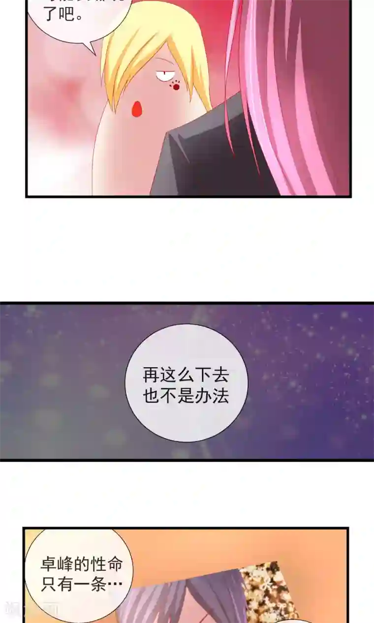 小燕子把自己给了乾隆第27话 谁先下手