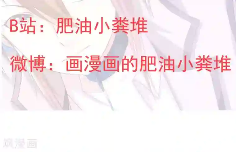 奴隶学院第27话 谁先下手