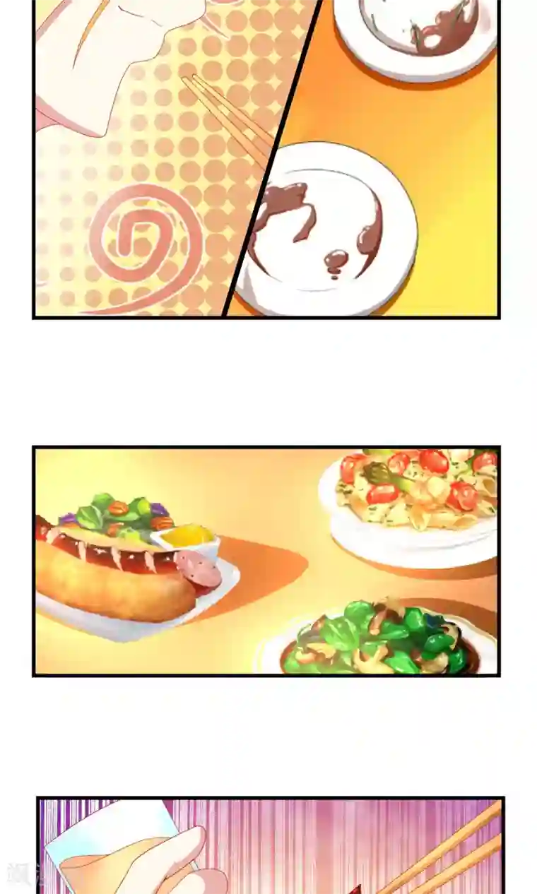 奴隶学院第27话 谁先下手