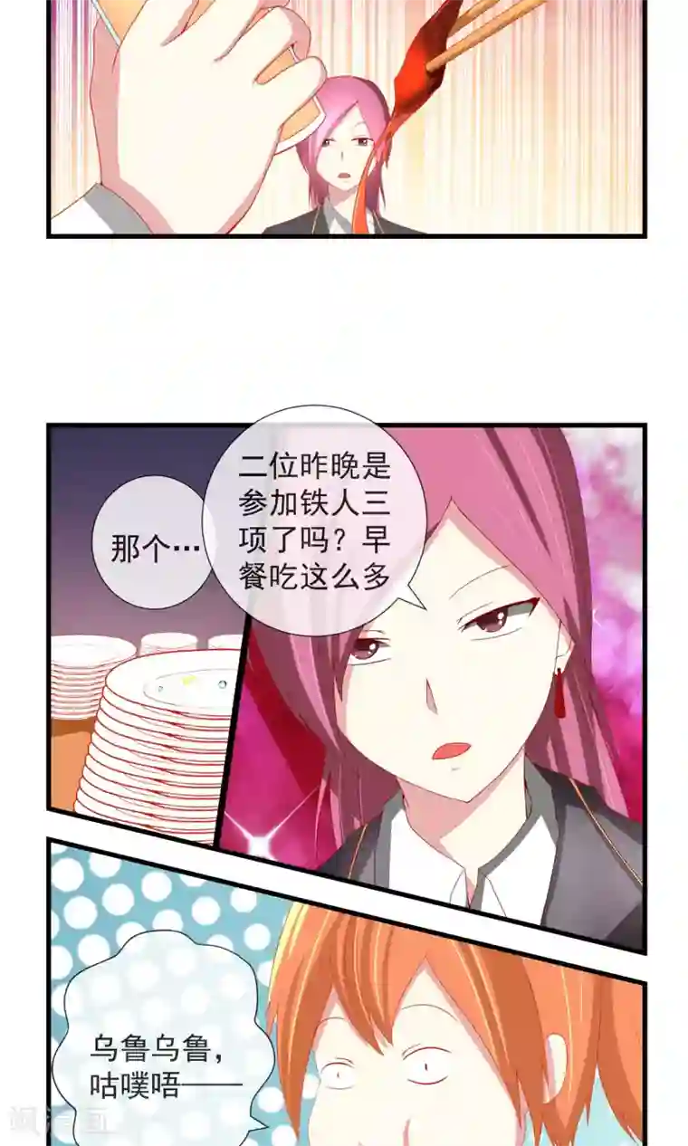 小燕子把自己给了乾隆第27话 谁先下手