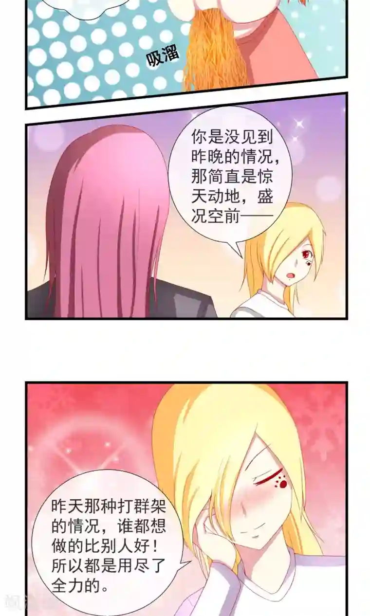 小燕子把自己给了乾隆第27话 谁先下手