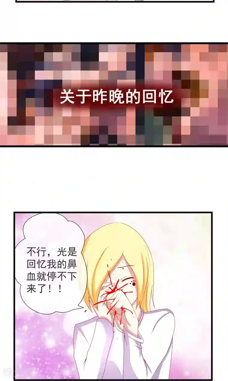 小燕子把自己给了乾隆第27话 谁先下手